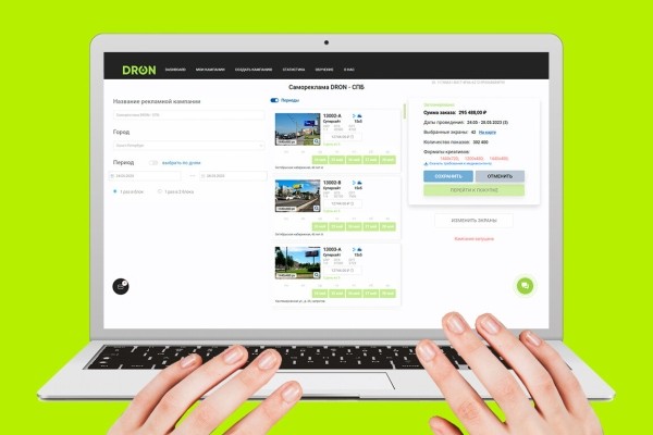 Никогда не запускали цифровую наружную рекламу? Гайд: с чего начать, как получать охваты и не сливать бюджет
Никогда не запускали цифровую наружную рекламу? Гайд: с чего начать, как получать охваты и не сливать бюджет