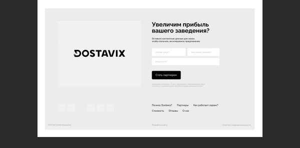
                    Как no-code платформы помогают предпринимателям с запуском проектов?            