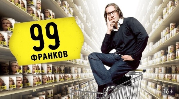 Продвижение бизнеса в СМИ: 14 фильмов, которые украсят ваш день. Подборка о бизнесе, взлетах и падениях
Продвижение бизнеса в СМИ: 14 фильмов, которые украсят ваш день. Подборка о бизнесе, взлетах и падениях