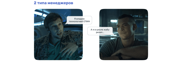 От Аватара до ЛПРа: В2В-маркетинг на примере фильма «Аватар»             
                    От Аватара до ЛПРа: В2В-маркетинг на примере фильма «Аватар»