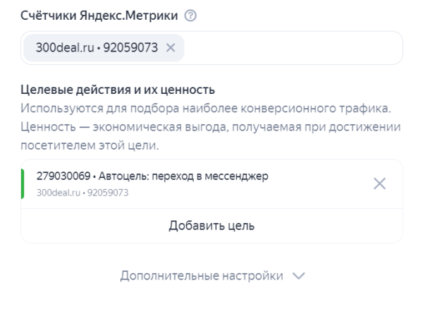 
                    Как рекламировать свой Telegram-канал с помощью таких картинок: Яндекс Директ            