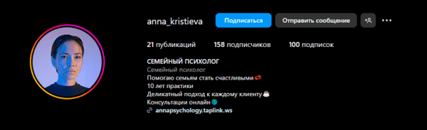 КЕЙС: КАК ПСИХОЛОГУ НАЙТИ КЛИЕНТОВ И ЗАРАБОТАТЬ $10К+ ЗА МЕСЯЦ В 2024 ГОДУ?             
                    КЕЙС: КАК ПСИХОЛОГУ НАЙТИ КЛИЕНТОВ И ЗАРАБОТАТЬ $10К+ ЗА МЕСЯЦ В 2024 ГОДУ?
