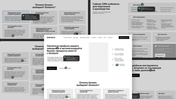 
                    Как no-code платформы помогают предпринимателям с запуском проектов?            
