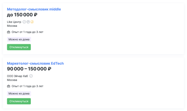 Все говорят про смыслы: что за тренд и как его использовать, чтобы вырасти в 5 раз             
                    Все говорят про смыслы: что за тренд и как его использовать, чтобы вырасти в 5 раз