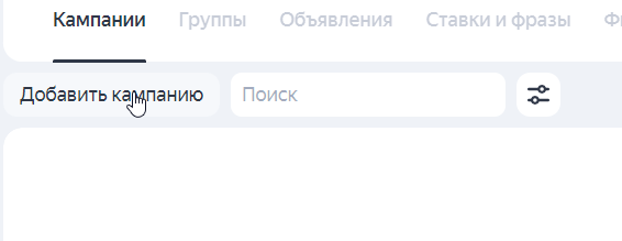 
                    Как рекламировать свой Telegram-канал с помощью таких картинок: Яндекс Директ            