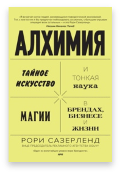 23 книги по маркетингу. Подборка 2024 года
23 книги по маркетингу. Подборка 2024 года