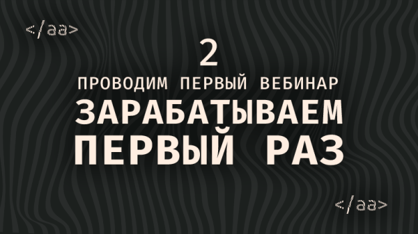 Как за 1 запуск заработать 5 раз?
Как за 1 запуск заработать 5 раз?