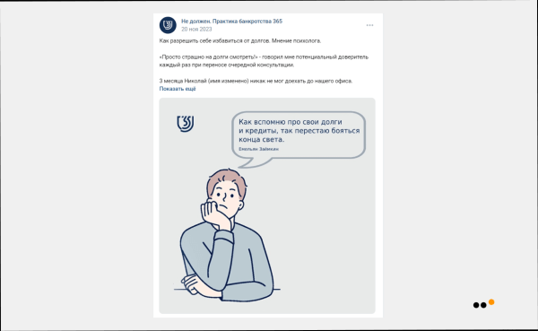 Как продвигать юридические услуги в соцсетях: практическая инструкция и кейсы             
                    Как продвигать юридические услуги в соцсетях: практическая инструкция и кейсы