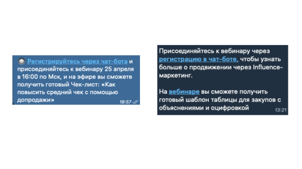 
                    ТОП-7 правил написания продающего текста для посева            