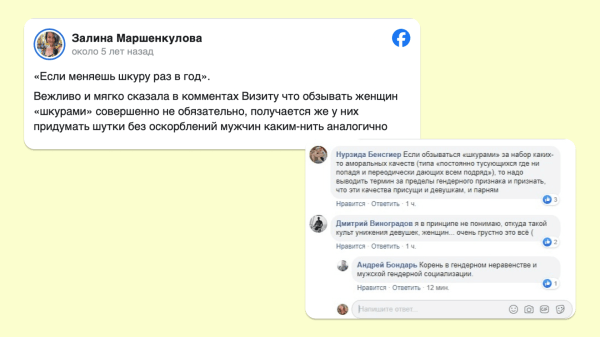 
                    Как не залететь с шутками за 300: секреты СММ-успеха «Авиасейлс» и VIZIT            