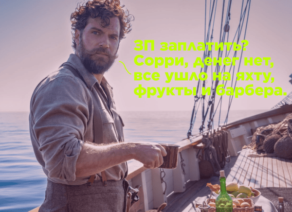 
                    Прожарка: за что диджитал не любит маркетологов?            