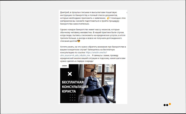Как продвигать юридические услуги в соцсетях: практическая инструкция и кейсы             
                    Как продвигать юридические услуги в соцсетях: практическая инструкция и кейсы