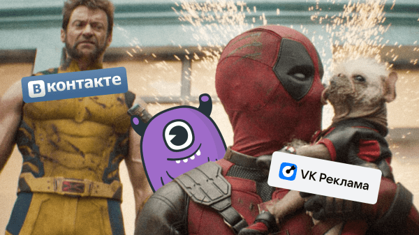 Кейс клиента Vitamin.tools о продвижении детского лагеря в VK Ads: как получать заявки по 500 рублей 3 месяца подряд             
                    Кейс клиента Vitamin.tools о продвижении детского лагеря в VK Ads: как получать заявки по 500 рублей 3 месяца подряд