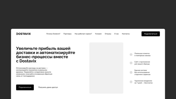 
                    Как no-code платформы помогают предпринимателям с запуском проектов?            