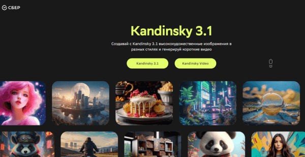 ТОП-10 нейросетей для маркетологов
ТОП-10 нейросетей для маркетологов