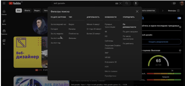 Что нужно чтобы, начать свой YouTube канал в 2024 году?
Что нужно чтобы, начать свой YouTube канал в 2024 году?