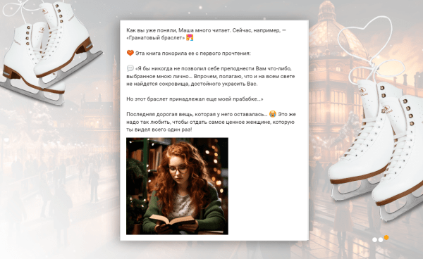 Как мы провели нейроквест ВКонтакте для «585*Золотой»: 2,7 млн брендовых контактов при нулевых расходах на рекламу
Как мы провели нейроквест ВКонтакте для «585*Золотой»: 2,7 млн брендовых контактов при нулевых расходах на рекламу