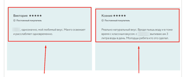
                    10 UX-тестировщиков нашли 9 ошибок снижающих продажи интернет-магазинов            
