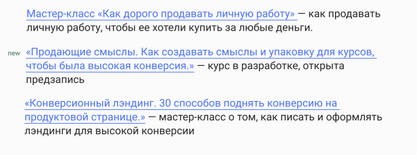 Все говорят про смыслы: что за тренд и как его использовать, чтобы вырасти в 5 раз             
                    Все говорят про смыслы: что за тренд и как его использовать, чтобы вырасти в 5 раз