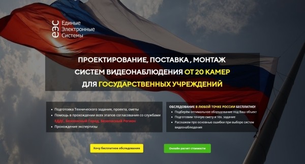 Кейс: Продвижение в сложной b2g тематике. Клиент остался доволен работой, но приостановил сотрудничество спустя 1,5 мес
Кейс: Продвижение в сложной b2g тематике. Клиент остался доволен работой, но приостановил сотрудничество спустя 1,5 мес