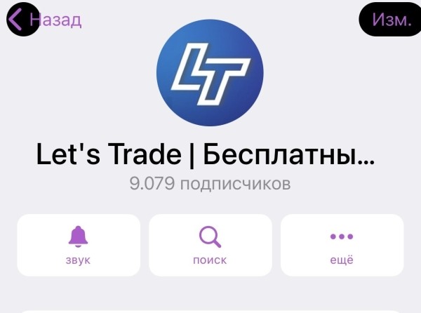 
                    Закупщик — человек, который держит весь телеграмм            