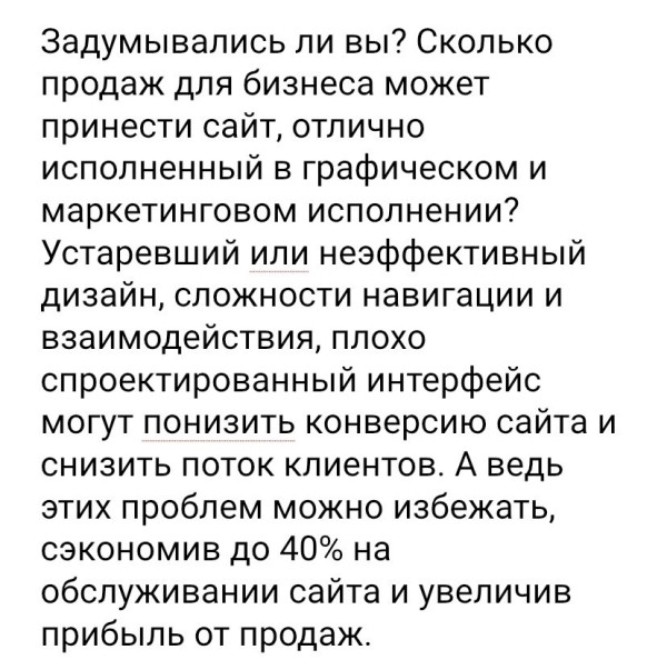 
                    Как составить холодное коммерческое предложение если ничего не знаешь ?            