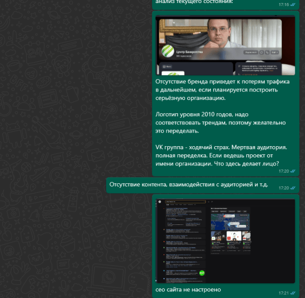 Как меня обманула организация "Честный застройщик Казань"
Как меня обманула организация "Честный застройщик Казань"