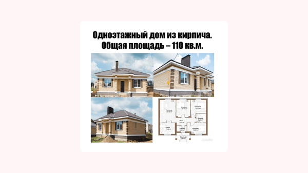 
                    Кейс клиента Vitamin.tools: год продвигаем строительство домов на Авито — 28 612 заявок по 162 ₽ и 1,2 миллиарда выручки            