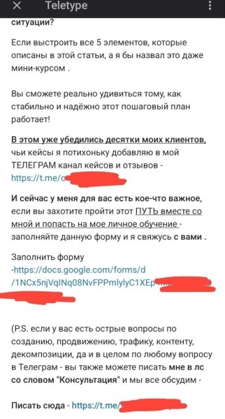 Та самая автоворонка в Телеграм, которую маркетологи продают за 70к+
Та самая автоворонка в Телеграм, которую маркетологи продают за 70к+