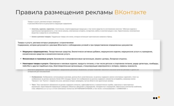 Как продвигать юридические услуги в соцсетях: практическая инструкция и кейсы             
                    Как продвигать юридические услуги в соцсетях: практическая инструкция и кейсы