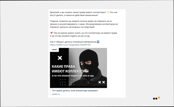 Как продвигать юридические услуги в соцсетях: практическая инструкция и кейсы             
                    Как продвигать юридические услуги в соцсетях: практическая инструкция и кейсы