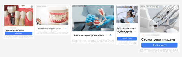 
                    Кейс: Увеличили выручку стоматологии в 2 раза за 18 месяцев: с 4.3 млн. до 8.7 млн. в месяц            
