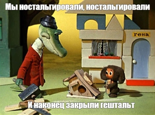 Не всё так однозначно: как использовать ностальгию по 90-м для создания бизнес-подарков
Не всё так однозначно: как использовать ностальгию по 90-м для создания бизнес-подарков