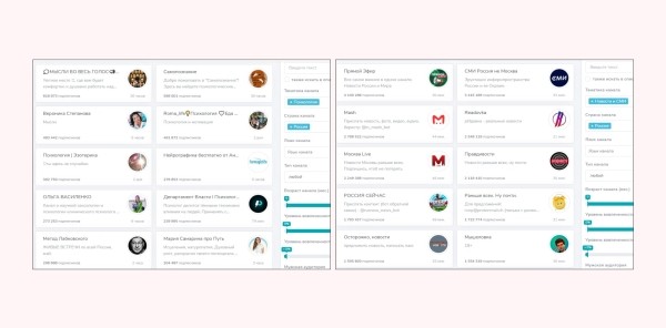 Как создать Телеграм канал: гайд по запуску и раскрутке своего канала в Telegram с нуля             
                    Как создать Телеграм канал: гайд по запуску и раскрутке своего канала в Telegram с нуля