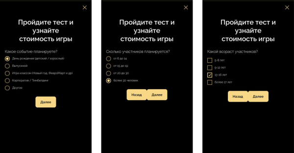 Кейс: как успешно запустить квест по мотивам Форт Боярд и получить клиентов на месяц вперед
Кейс: как успешно запустить квест по мотивам Форт Боярд и получить клиентов на месяц вперед