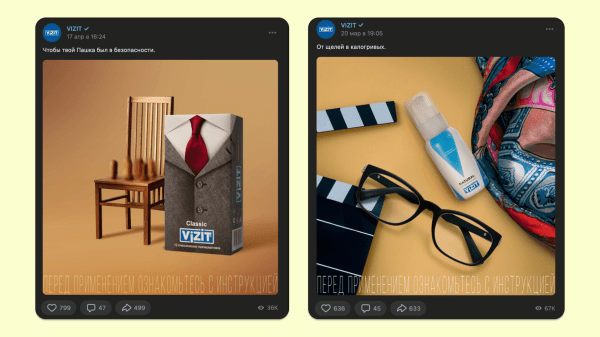 
                    Как не залететь с шутками за 300: секреты СММ-успеха «Авиасейлс» и VIZIT            