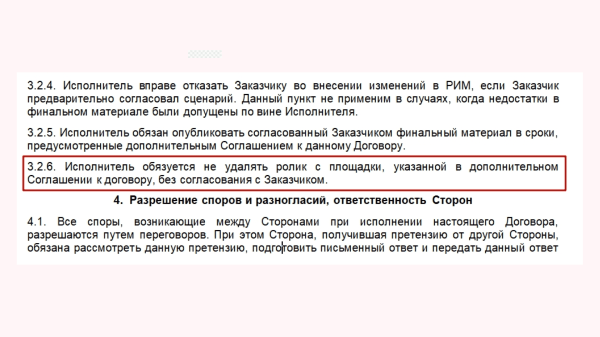 
                    Как делать интеграции с YouTube-блогерами без боли и бесконечных правок. Опыт агентства для брендов бытовой техники            