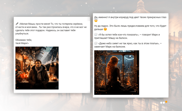 Как мы провели нейроквест ВКонтакте для «585*Золотой»: 2,7 млн брендовых контактов при нулевых расходах на рекламу
Как мы провели нейроквест ВКонтакте для «585*Золотой»: 2,7 млн брендовых контактов при нулевых расходах на рекламу