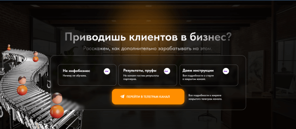 
                    Как рекламировать свой Telegram-канал с помощью таких картинок: Яндекс Директ            