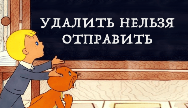 Что делать, если подписчики не читают ваши email-рассылки?
Что делать, если подписчики не читают ваши email-рассылки?