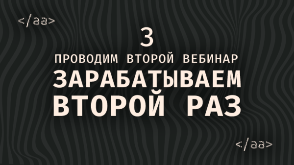 Как за 1 запуск заработать 5 раз?
Как за 1 запуск заработать 5 раз?