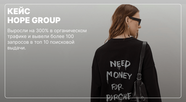 Продвижение интернет-магазина женской одежды
Продвижение интернет-магазина женской одежды