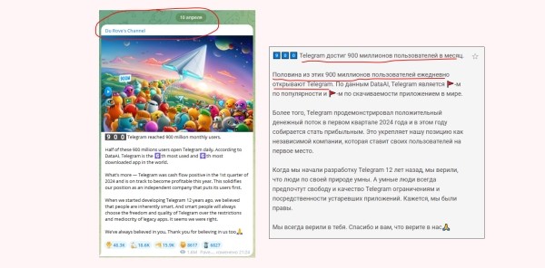 Как создать Телеграм канал: гайд по запуску и раскрутке своего канала в Telegram с нуля             
                    Как создать Телеграм канал: гайд по запуску и раскрутке своего канала в Telegram с нуля