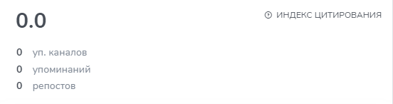 «Сейчас накручу подписчиков и буду миллионы с рекламы поднимать» - почему это не так?
«Сейчас накручу подписчиков и буду миллионы с рекламы поднимать» - почему это не так?