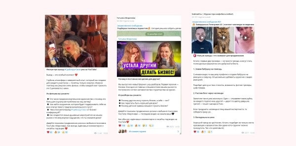 Как создать Телеграм канал: гайд по запуску и раскрутке своего канала в Telegram с нуля             
                    Как создать Телеграм канал: гайд по запуску и раскрутке своего канала в Telegram с нуля