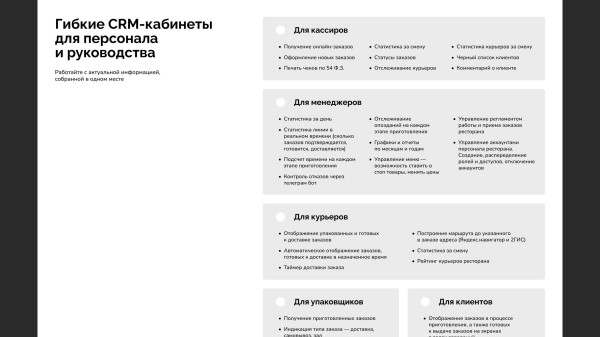 
                    Как no-code платформы помогают предпринимателям с запуском проектов?            