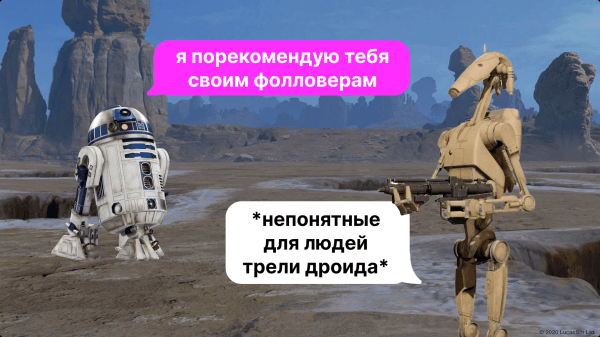 
                    Как мы привели в телеграм-канал клиента 610 подписчиков по 57 рублей            