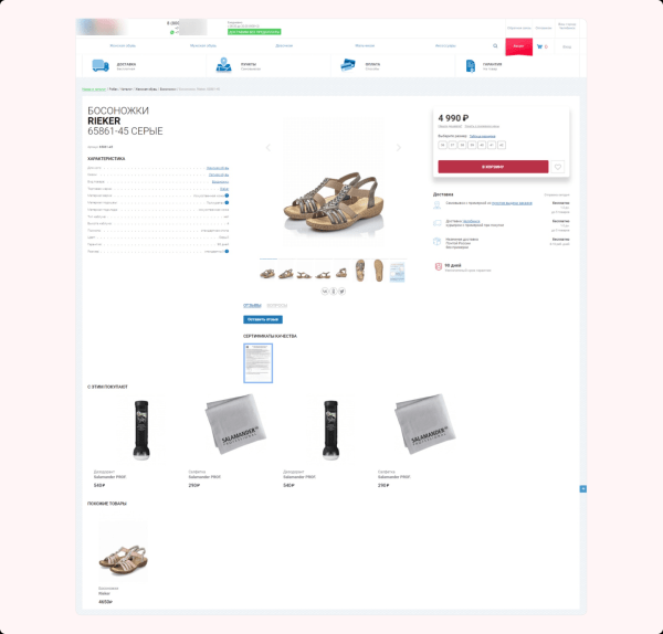 Изменили посадку — убрали по лидам просадку. Сделайте также, и узнаете, что будет…
Изменили посадку — убрали по лидам просадку. Сделайте также, и узнаете, что будет…