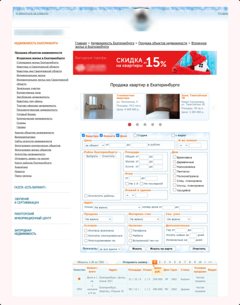 Изменили посадку — убрали по лидам просадку. Сделайте также, и узнаете, что будет…
Изменили посадку — убрали по лидам просадку. Сделайте также, и узнаете, что будет…