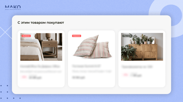 
                    Почему у интернет-магазина мало продаж? Ошибка №2 — непродуманный каталог и карточки товаров снижали конверсию в 4 раза            